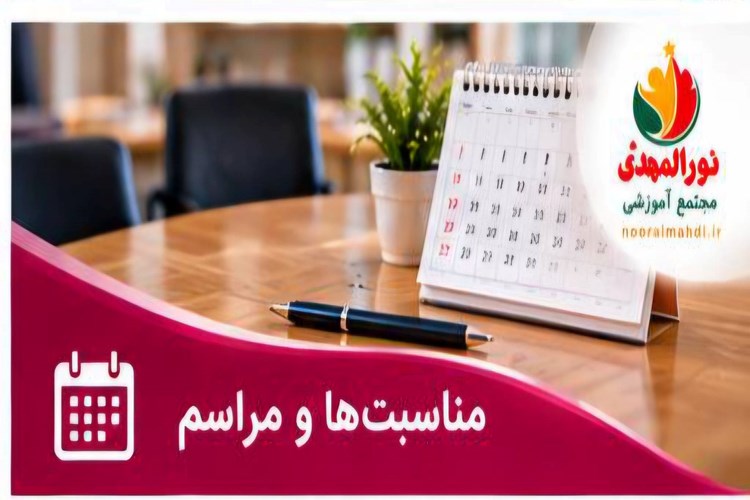 جشن شکوفه ها